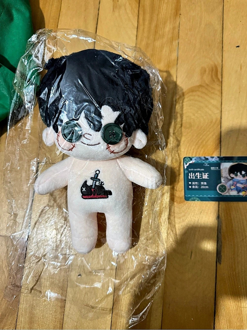 Light and Night 20cm Cotton Doll - Xiao Yi Xiao Yi 20cm Cotton Plush Doll Black